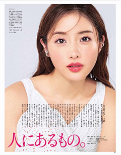 田温柔采集到日式模特