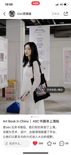 邱CCii采集到哈咯cici