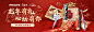 年货情人节banner-飞利浦官方旗舰店