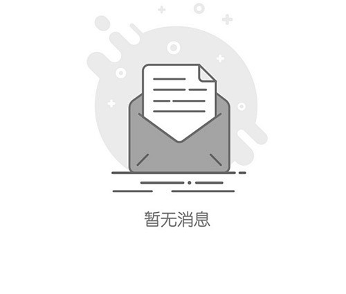 APP MEB风格缺省页设计欣赏-海淘科...