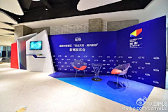 不吃大鱼的喵采集到会务/论坛/政府活动