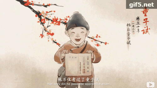 来自分享