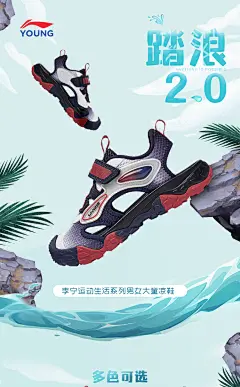 李宁儿童运动凉鞋男童女大童夏款夏季溯溪踏浪 2.0包头夏款溯溪鞋-tmall.com天猫
