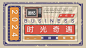 时光奇遇｜怀旧｜方案｜策划｜传播 - 小红书