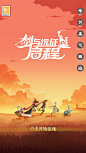 剑与远征：启程-GameUI.net