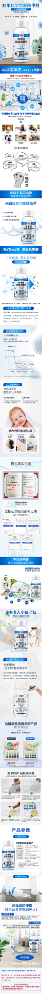新房母婴急住快速去除甲醛清除剂家用二氧化氯除味神器强力型克星-tmall.com天猫