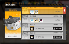 哎呦喂~!!!采集到达成