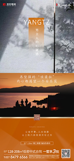 默小军采集到美好项目