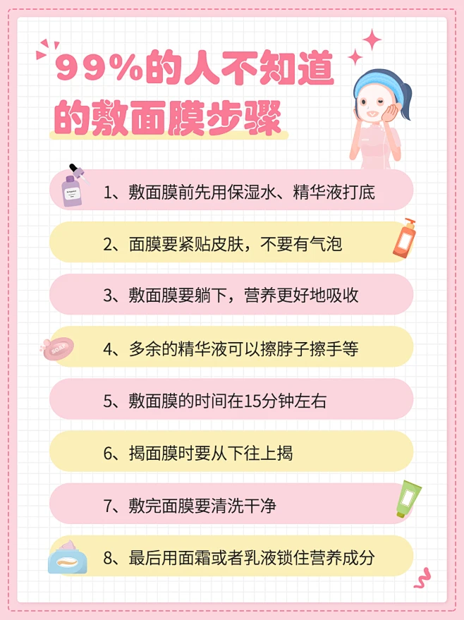 小红书6W粉丝博主的养生图文科普项目教学，不露脸只做图文，一个月居然能搞3-5W,课程,学习,模板,合作,健康,第1张