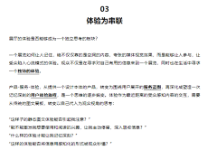 我好无语啊采集到灵感集