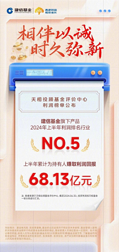 林告告采集到活动专题页面