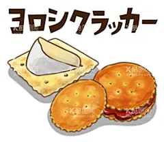 手绘日式料理美食海报图片   - 源文件下载【酷图网】手绘小吃,小清新,美食,餐饮,手绘,食材,餐厅,菜单,手绘美食,下午茶,料理插画,食物插画,手绘海鲜,手绘刺身,手绘料理,韩式料理,韩式美食,寿司,甜品,蛋糕,糕点,面包,饭团,照烧,铜锣烧,日式,日式料理,日本料理,日式餐厅,日本寿司,日式美食,日本餐馆,日本小吃,日本饭团,日式餐饮,日式拉面,