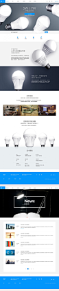 LED Light&Pegasus Web Design by C_Vagrants - UE设计平台-网页设计，设计交流，界面设计，酷站欣赏