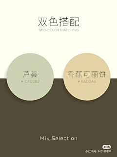 笑笑俏丫丫采集到配色方案