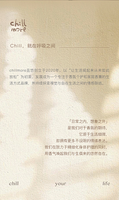 Lexie_77采集到品牌
