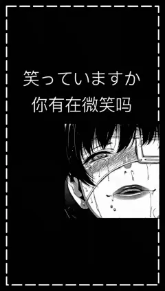 丧系壁纸