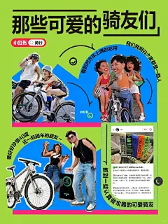 设计灵感vol.26｜简单有趣拼贴风格｜海报设计