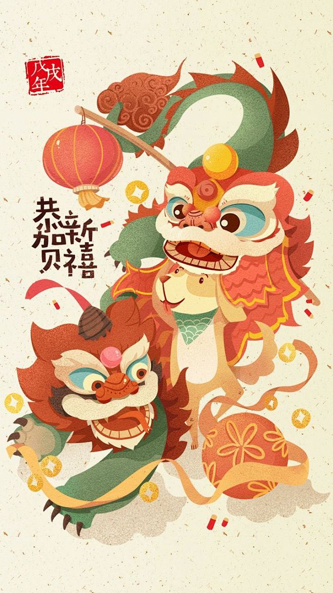 新年插画