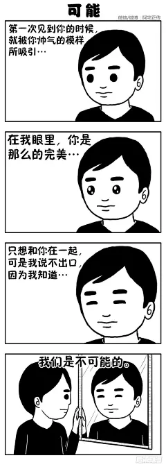 《困惑的快乐》01-在线漫画-腾讯动漫官方网站