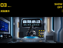 夹心乔克力采集到c4d