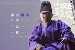 圆点o采集到唐装