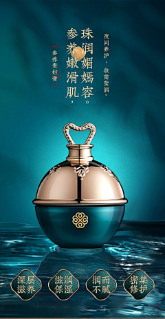 根子街霸™采集到国潮风