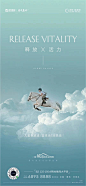 【公众号：地产视觉】
@nova不是诺瓦 
❤️花瓣网解锁画板
❤️ https://huaban.com/nova2025/  ◄◄◄
(花瓣站内直接点击) 以上图片均来自网络转载，作者私信删图。