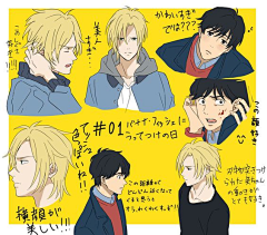 鱼白白白采集到banana fish