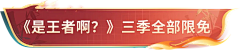 Hazel|采集到边框标题