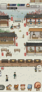 【爱玩】《江南百景图》被抄袭了？建筑改印刷？_对比 : 在5月份的时候，腾讯与中国印刷博物馆合作出品了一款公益游戏——《我的印刷工坊》，本来没人发现有什么不对劲，但是在7月份《江南百景图》火了之后，有网友发现，这场景、这人物、甚至这动物怎么那么眼熟呢？ …