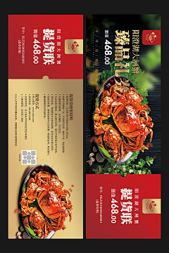 每一集采集到食品