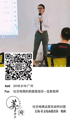 陈大发发发发发发采集到线下