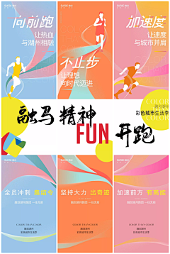 费格采集到地产广告