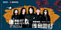 乐队KV