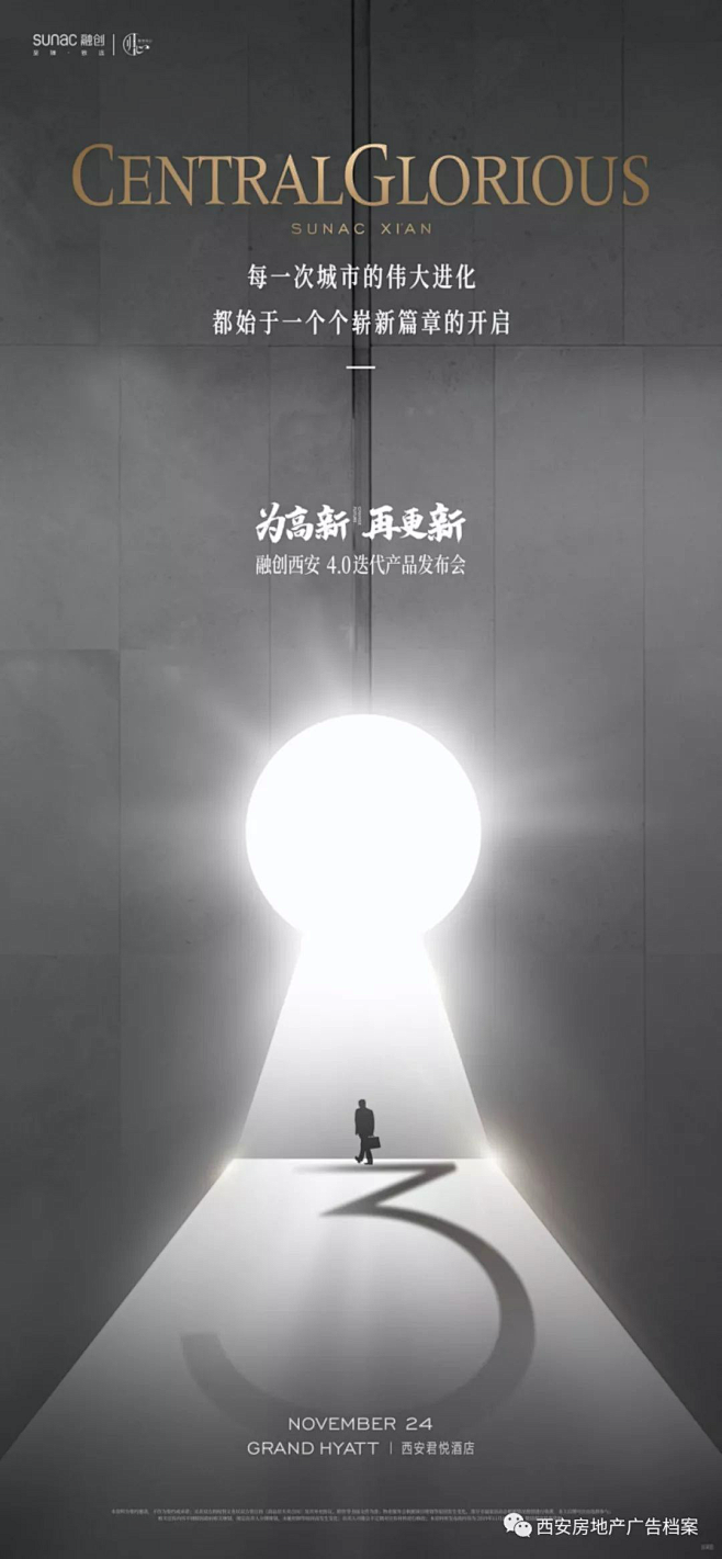 发布会