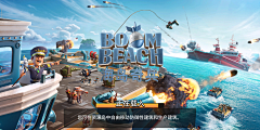 贝吉塔王子采集到海岛奇兵丨塔防-Q版卡通