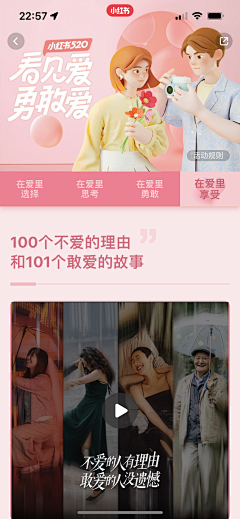 寂小沫采集到运营专题