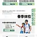 全民健康节体检天猫无线端首页-源文件