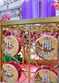 2014香港-观塘apm「骏马耀动华丽园」