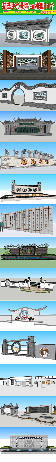 蔡漫铃采集到发发