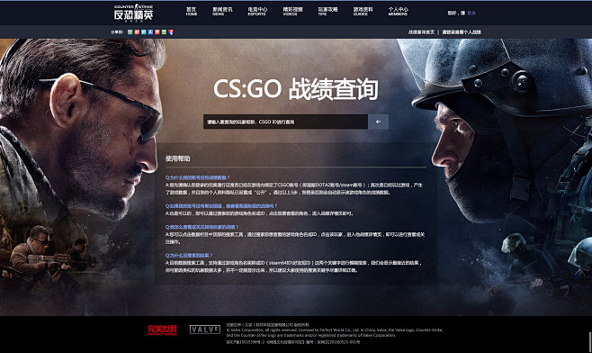 CSGO 战绩查询- CSGO 官方网站...