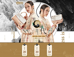 喵cxy采集到电商店铺头图19.6