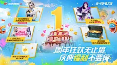 《生死狙击2》官网-10月26日探险版本来袭！畅爽射击，赢超值福利与惊喜宝藏！