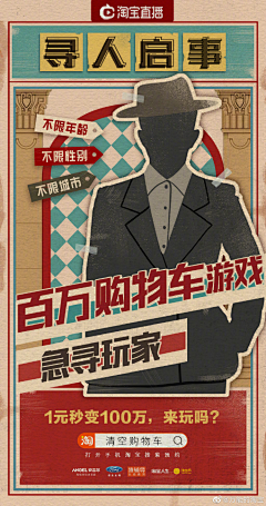 小洋葱头shan采集到人物排版