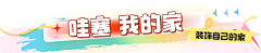 苏木爷！采集到灵感