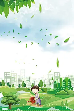 绿色保护地球公益psd背景图_新图网 https://ixintu.com 保护地球 保护环境 公益 地球 环保 保护地球环保公益宣传 绿色 保护 绿化 草坪 植树 露营 海报