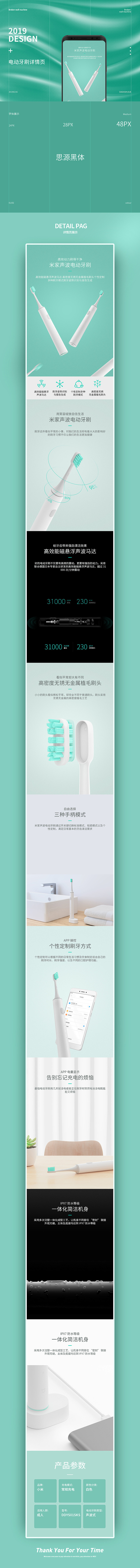 详情合集