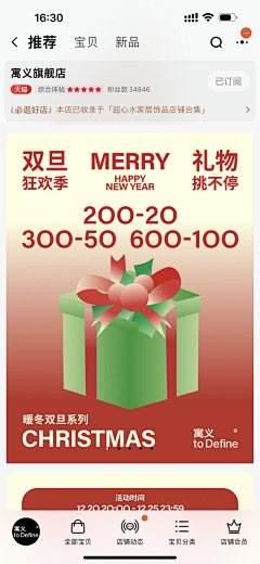 6oKFu0Wx采集到十二月新媒体
