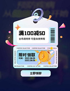 xyx小树叶采集到弹窗