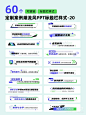 你的时间真的很宝贵！！ - 小红书